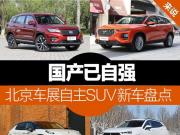 չSUV³̵ ǿ