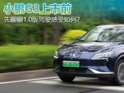 СG3ǰ 1.0ʻΣ