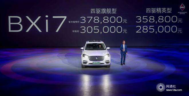 SUVִ綯SUV,BXi7,ۼ
