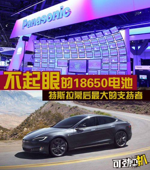 18650,˹أ˹µ