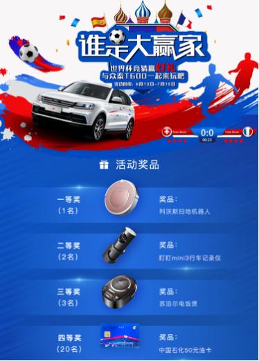 Ӯ󽱡̩t600һת籭ȫ²²91.png