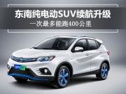 ϴ綯SUV һ400