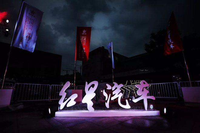 Һ쳵,Դ