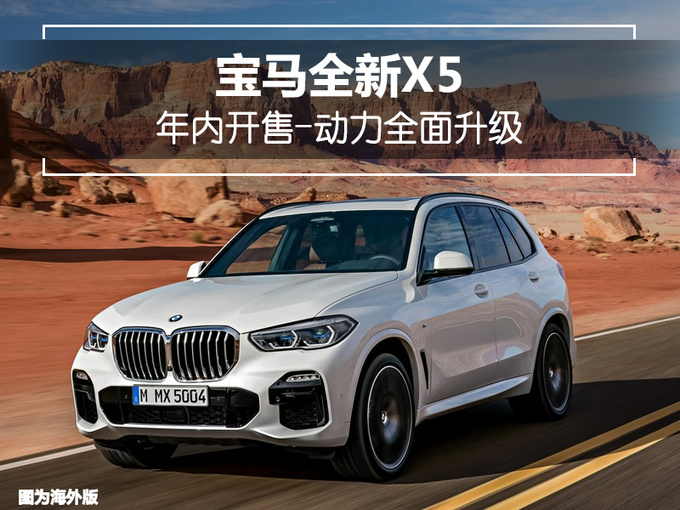 ȫX5,X5X5۸