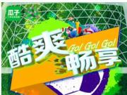 鳪ӱԼݡ·糱