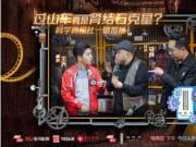 Ƶѧ̽硷ӪWEY VV6Ʒ