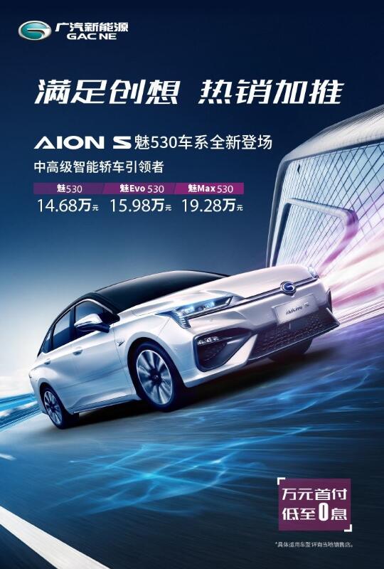 ԴAion S