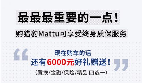 ԱMattu
