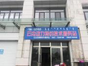 ССڷվ һ޳