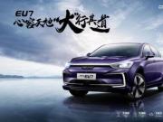   BEIJING EU7ʽ 15.99Ԫ