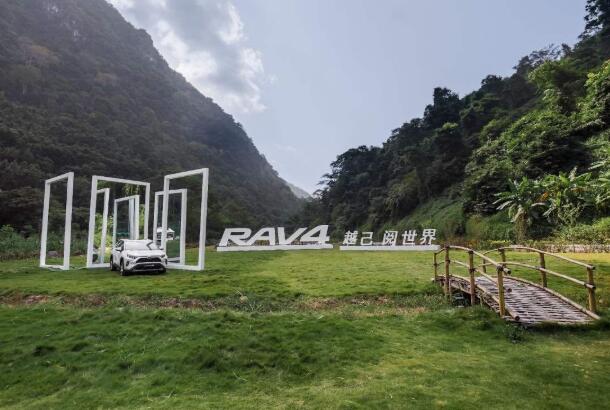 RAV4ٷ